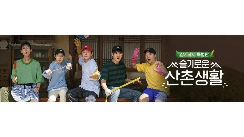 Three Meals a Day: Doctors still 2