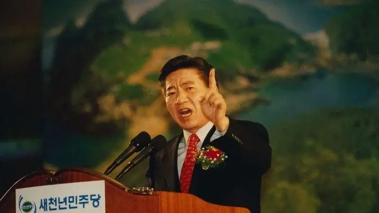Our President still 5
