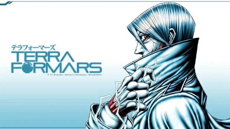 Terra Formars still 4