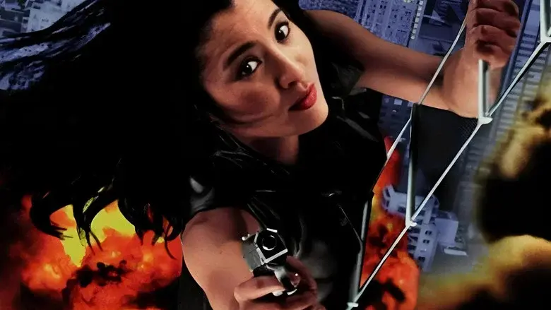 Supercop 2 still 4