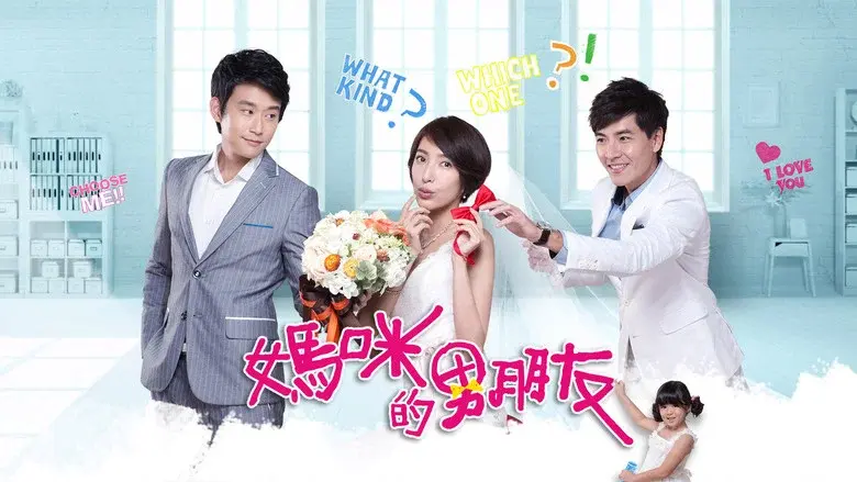 Tie the Knot still 1