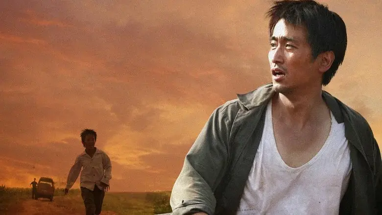 Crossing still 1