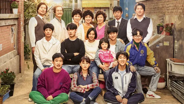 Reply 1988 still 6