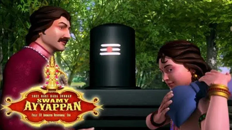 Sree Hari Hara Sudhan Swami Ayyappan still 6
