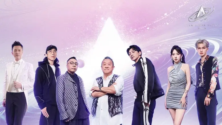 Asia Super Young still 3
