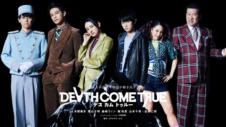 Death Come True still 1