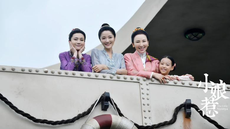 The Little Nyonya still 2