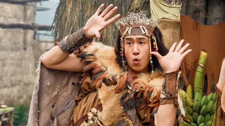 Panda Plan: The Magical Tribe still 6