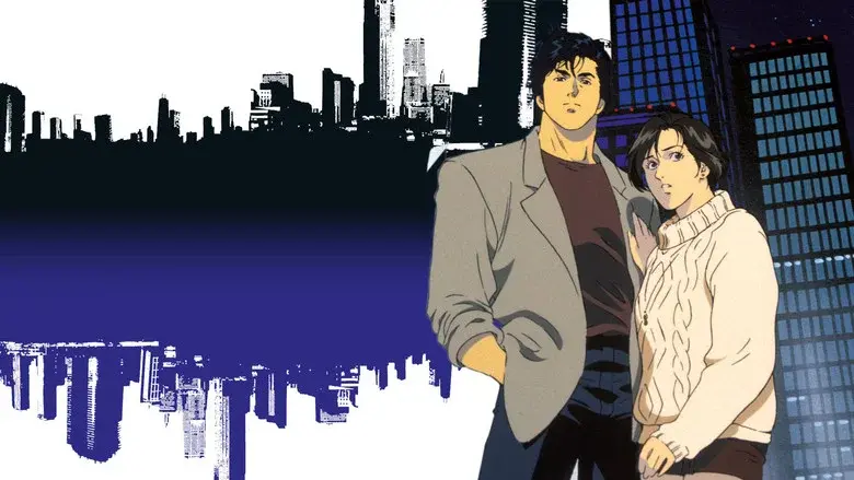 City Hunter Special: The Secret Service still 3