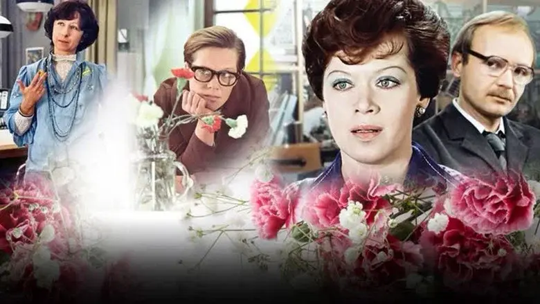 Office Romance still 6