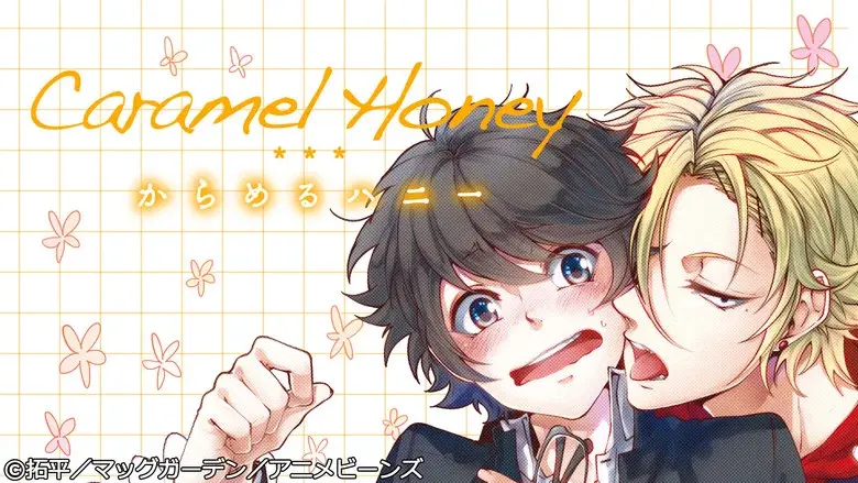 Caramel Honey still 1