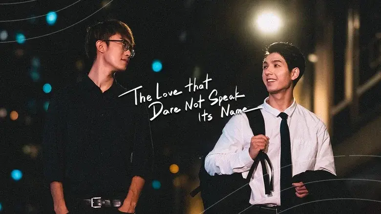 The Love that Dare Not Speak Its Name still 4