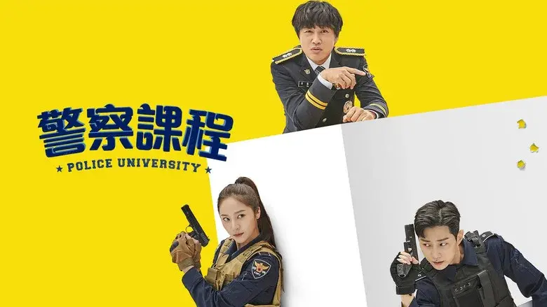Police University still 6