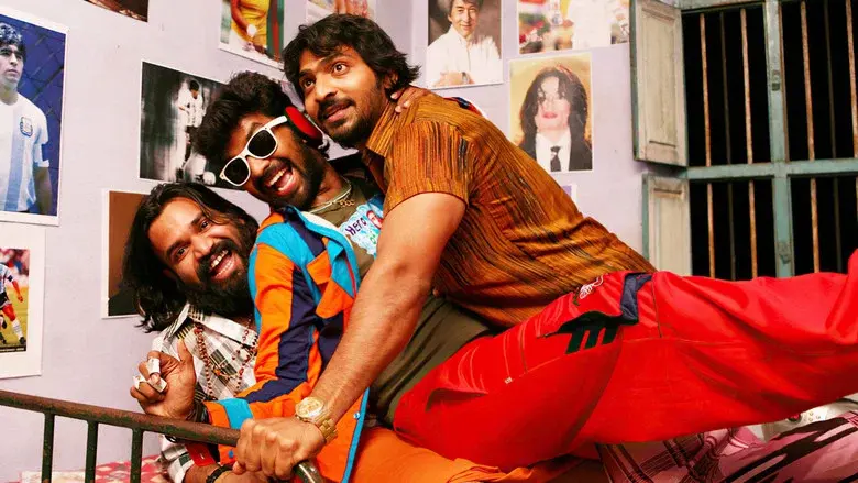 Goa still 1