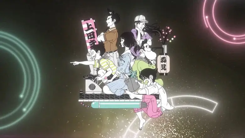 The Tatami Time Machine Blues still 6