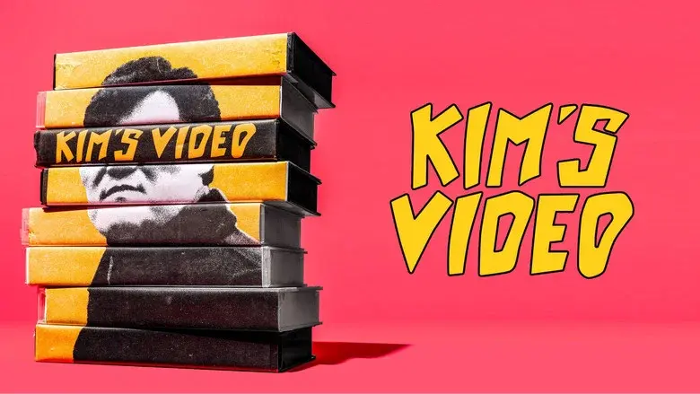 Kim's Video still 1