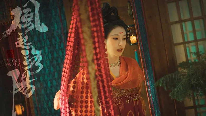 Luoyang still 1