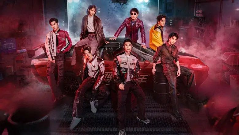 The Top Racer still 1