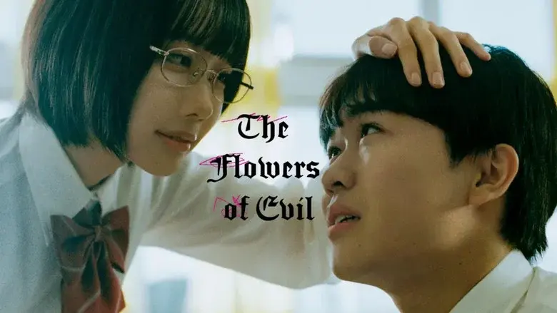 The Flowers of Evil still 3