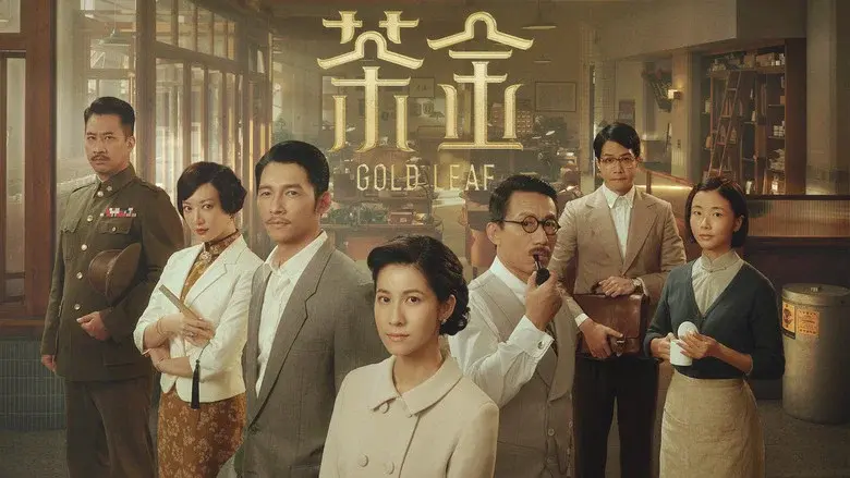Gold Leaf still 4