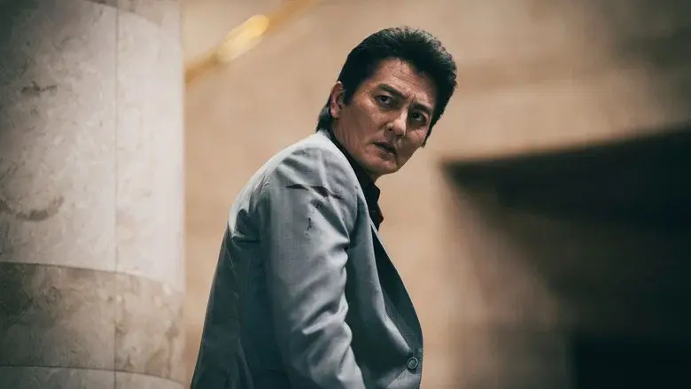 Yakuza Powered by Nihon Touitsu still 1