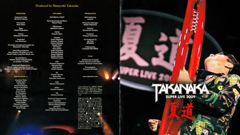 Takanaka Super Live 2009 still 1