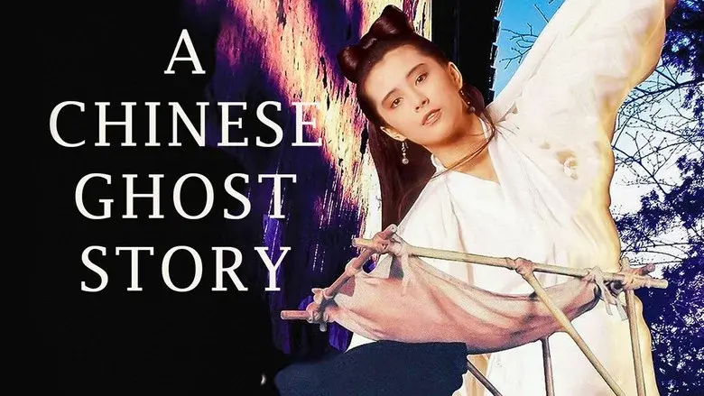 A Chinese Ghost Story still 8