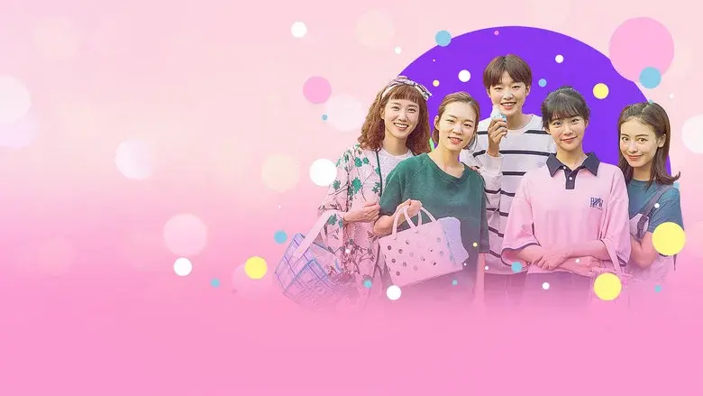 Hello, My Twenties! still 3