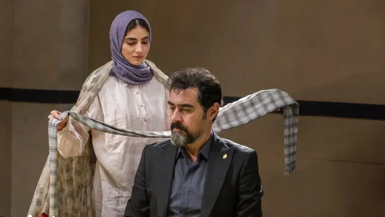 Fereshteh's Sin still 6
