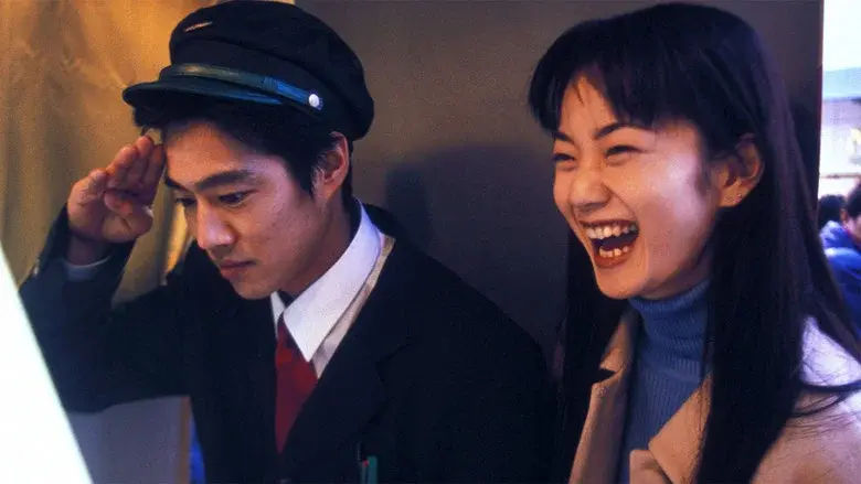 Postman Blues still 3