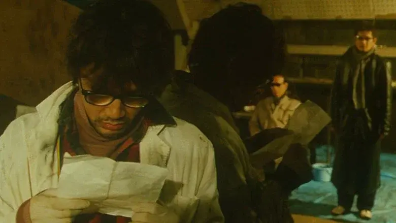 Gozu still 8