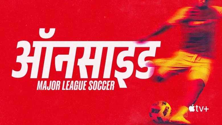 Onside: Major League Soccer still 7
