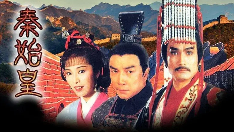 Rise of the Great Wall still 6