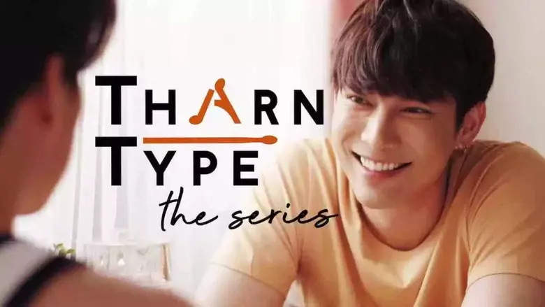 TharnType still 4