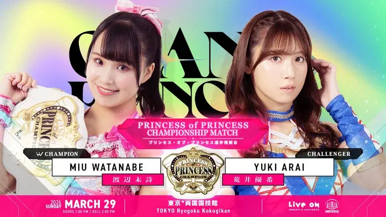 TJPW Grand Princess '26 still 5