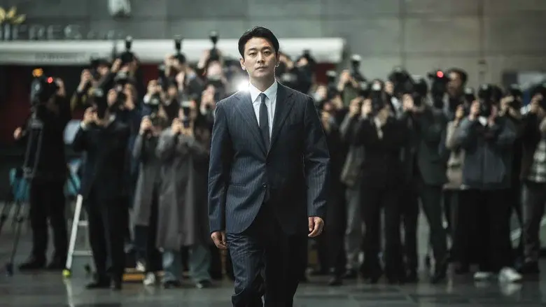 Climax still 1