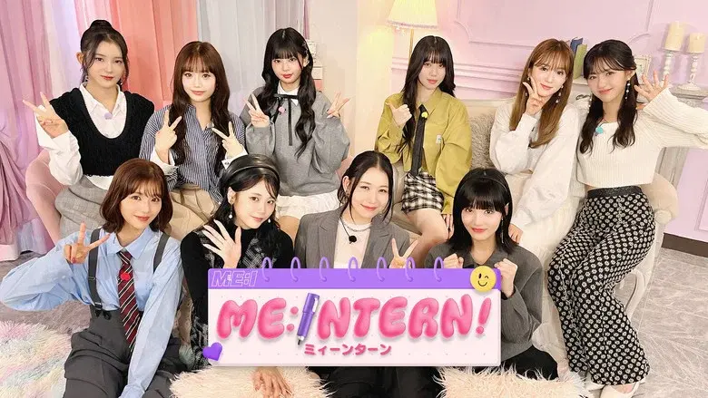 ME:INTERN still 1