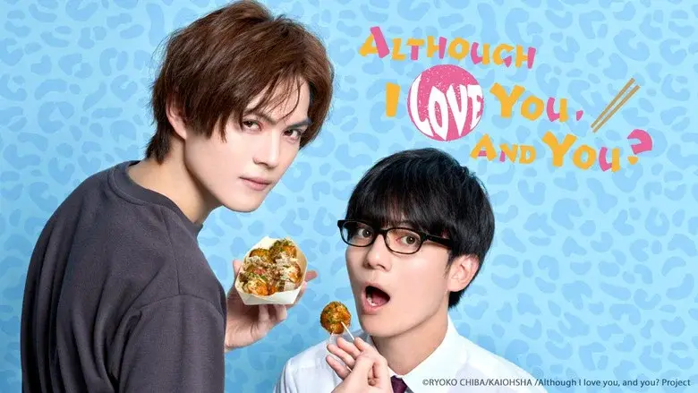 Although I Love You, and You? still 1