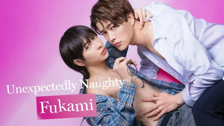 Unexpectedly Naughty Fukami still 4