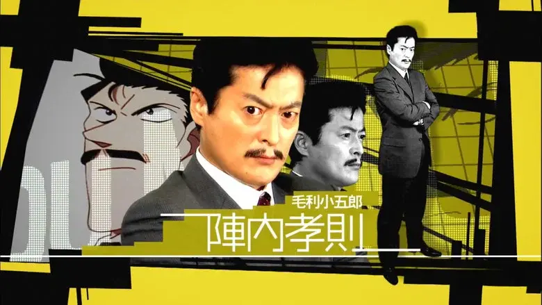 Detective Conan Drama Special 2: Confrontation With the Men in Black still 7