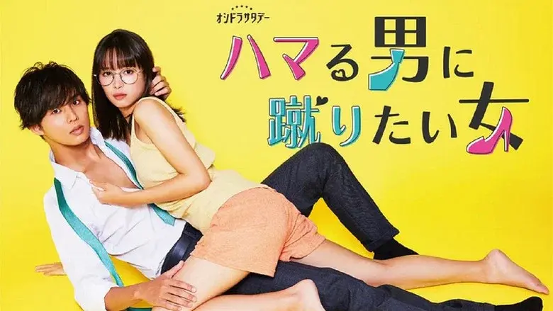 Unexpected - Love Story in Maison Ginseiso - still 4