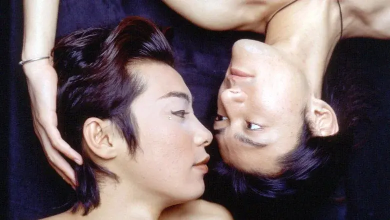 The Moon Jellyfish Dream still 2