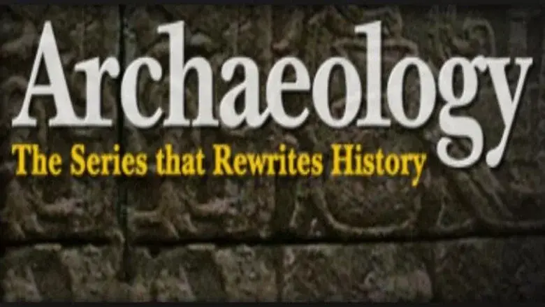 Archaeology still 1