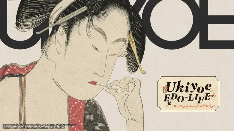 Ukiyoe EDO-LIFE still 1