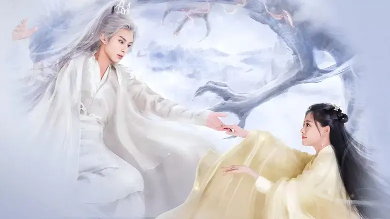 Miss the Dragon still 4