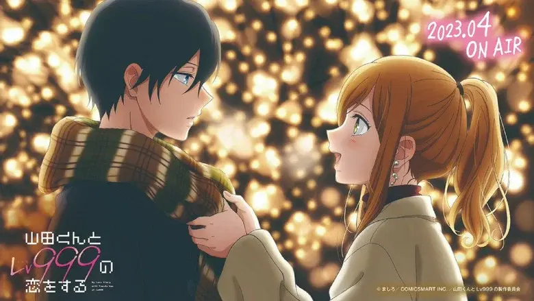 My Love Story with Yamada-kun at Lv999 still 1