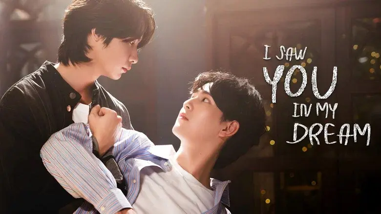I Saw You In My Dream still 3