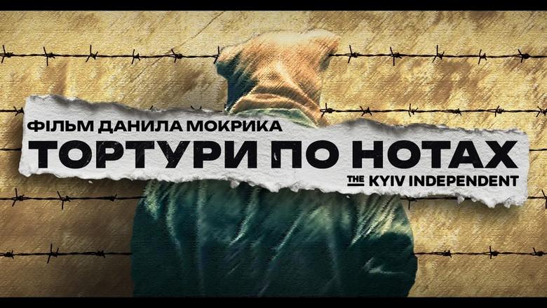 Torture Culture still 1