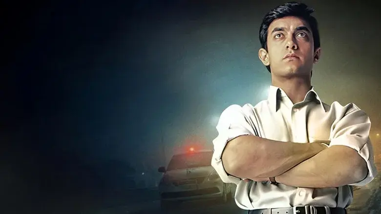 Sarfarosh still 1