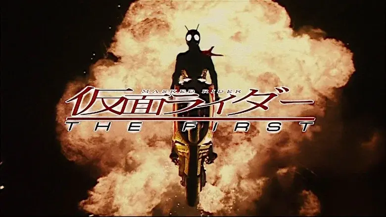 Kamen Rider: THE FIRST still 7